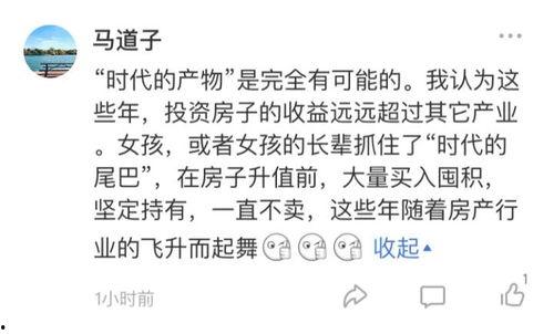 娱乐吃瓜相关话题文案,揭秘明星幕后故事
